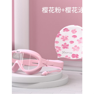 Trọn bộ Kính bơi Người Lớn Xịn kèm Nón Bơi và Bịt Tai Hiệu YouYou hình hoa anh đào - Yuripromax