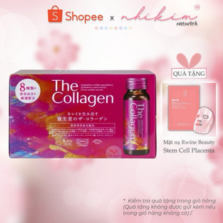 Nước Uống The Collagen Shiseido (Mẫu Mới 2023)