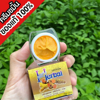 Kem nghệ TháiLan trắng da giảm mụn chống thâm