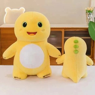 Gấu Bông Nailong khủng long vàng 25cm cute dễ thương lông xù - hàng cao cấp - gaubongbobo