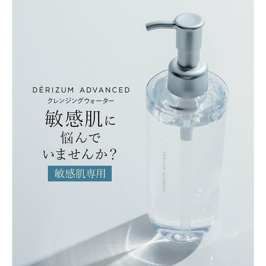 Tẩy trang dịu nhẹ trắng da cao cấp Derizum Nhật