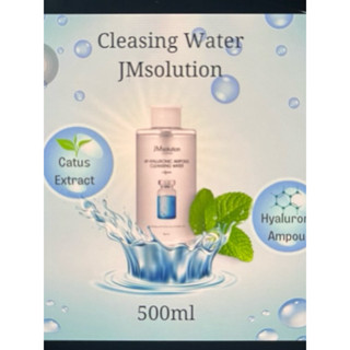 nước tẩy trang JMsolution JAPAN 500ml