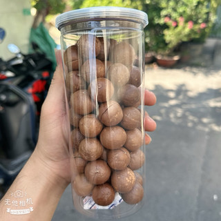 Hạt Mắc Ca hũ 400gram - Hạt mắc ca sấy nứt vỏ Đăk Lắk