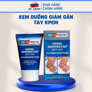 Kem giảm gân tay nếp nhăn chống lão hoá da tay Kpem Nga - Kem trẻ hoá tay Anti-aging hand 100ml