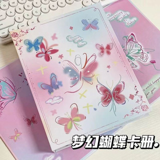 BINDER A5, binder đựng card, sổ đựng thẻ ảnh. collect book kpop. binder bướm không sheet