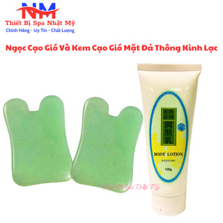 Ngọc Cạo Gió, Kem Cạo Gió Và Tinh Dầu Massage Body Đả Thông Kinh Lạc I Lưu Thông Khí Huyết Ấn Huyệt Dưỡng Sinh, Spa