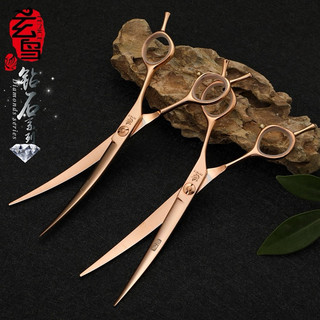 Kéo cong Fenice cắt lông thú cưng