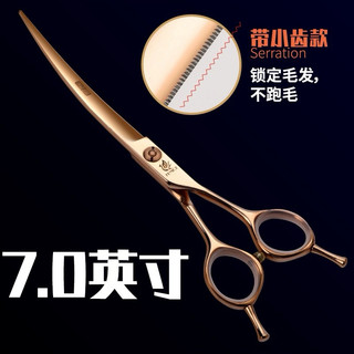Kéo cong Fenice cắt lông thú cưng