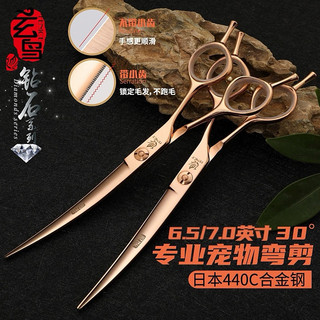 Kéo cong Fenice cắt lông thú cưng