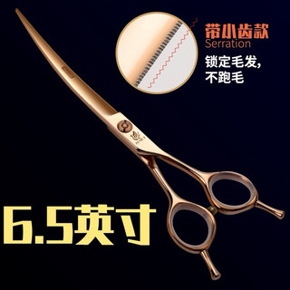 Kéo cong Fenice cắt lông thú cưng