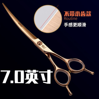 Kéo cong Fenice cắt lông thú cưng