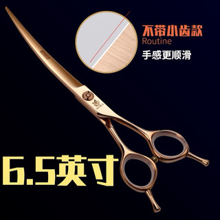 Kéo cong Fenice cắt lông thú cưng
