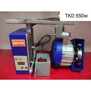 Motor tiết kiệm điện 550W dùng cho máy 1 kim , vắt sổ