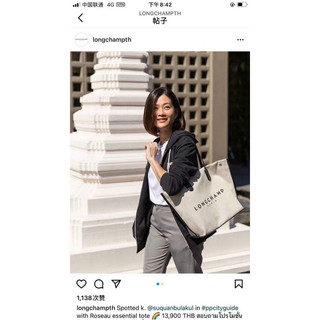 (MS380X) Túi longchamp tote size lớn vải bố