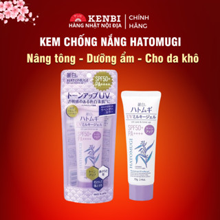 Kem Chống Nắng Nâng Tone Dưỡng Ẩm Và Làm Sáng Da Hatomugi tím SPF50+ PA++++ dung tích 70g Hàng nhật nội địa