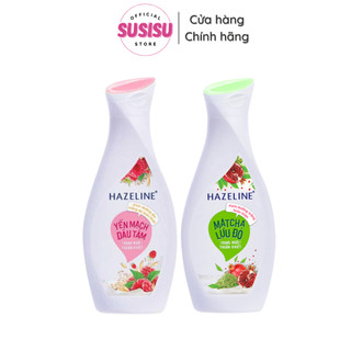 Kem dưỡng ẩm trắng da HAZELINE Dâu - Yến mạch, Matcha Lựu đỏ / Lotion dưỡng thể mịn da hazelin 230ml/370ml