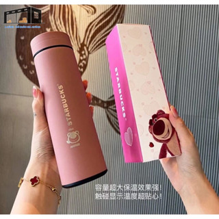 BÌNH NƯỚC GIỮ NHIỆT GẤU DÂU 500ML STARBUCKS CÓ HIỂN THỊ NHIỆT ĐỘ