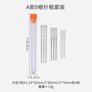 Kim khâu len kim loại bán lẻ và hộp 9 kim kim 3 size