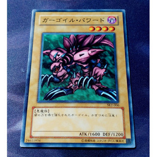 Thẻ bài mint90 yugioh ocg ryu-kishin powered - common