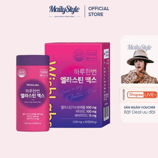 E96_Viên uống Elastin 66.000MG hộp 60 viên mẫu mới hỗ trợ giảm nám, tàn nhang, ngăn ngừa lão hóa giúp da trắng sáng