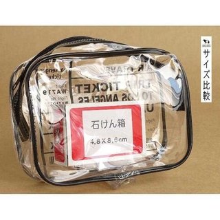 Túi đựng mỹ phẩm, đồ trang điểm mini trong suốt Seiwapro hàng Nhập từ Nhật Bản