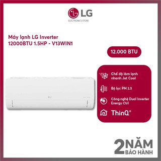 Máy lạnh LG Inverter 12000BTU 1.5HP V13WIN1