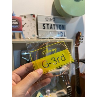 Dây lẻ đàn guitar Acoustic