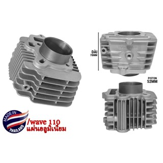  Vỏ Lòng Wave Dream dài 78 form thailand size 52.4 - 110   54 