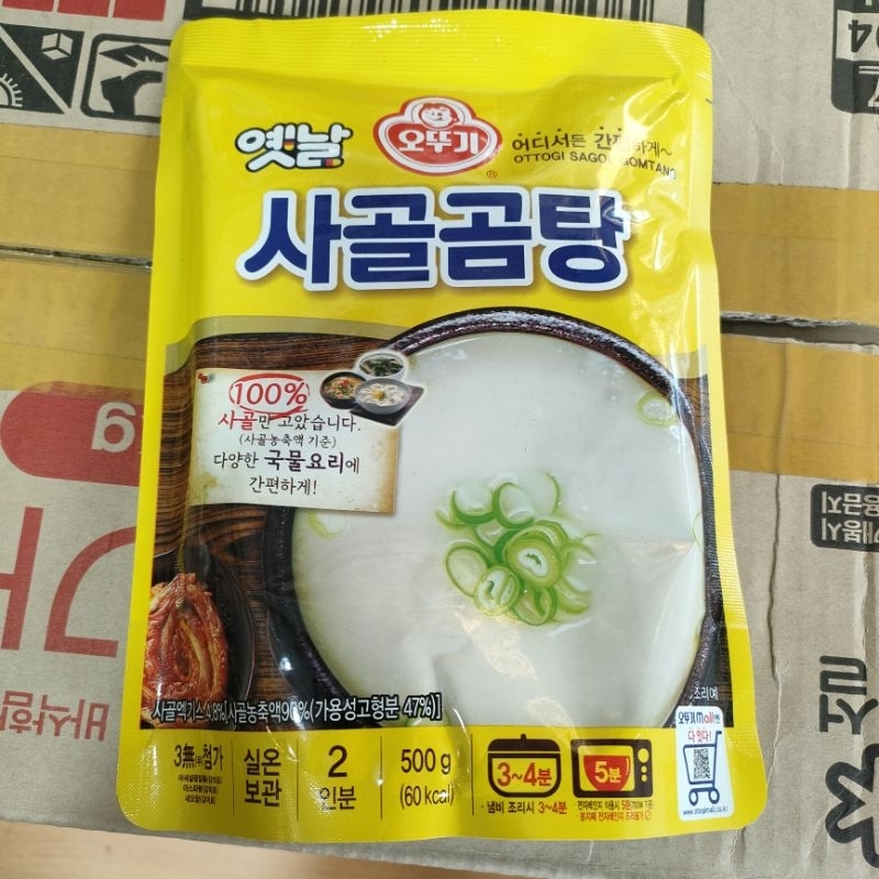 Súp xương bò hầm Ottogi 500g/ 오뚜기 옛날 사골곰탕 국물 500g