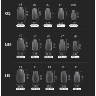 Móng Úp Làm Nailbox Size S-M-L