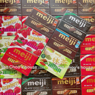 Socola Meiji nội địa Nhật 26 viên đủ vị