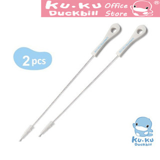 KU.KU Duckbill cọ vệ sinh ống hút dụng cụ hút mũi và bình nước cho bé 22cm 02 cây/hộp ku5422