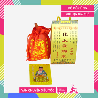 Bộ cúng Thái Tuế các tuổi phạm sao Thái Tuế 2024 - Có hướng dẫn cúng