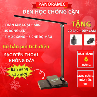 Đèn học chống cận pin tích điện, đèn học để bàn chạm cảm ứng vỏ kim loại xoay 180 độ tích hợp sạc không dây điện thoại