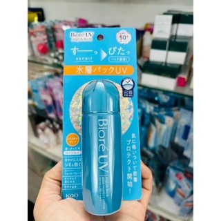 Sữa chống nắng biore uv aqua rich protect lotion 70ml nhật bản