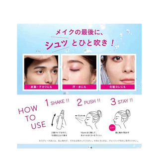 Xịt Khoá Nền Make Keep Mist Kose