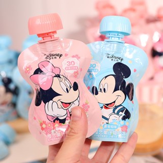 Nước Trái Cây Có Thạch Mickey 2 Vị Nho/ Đào