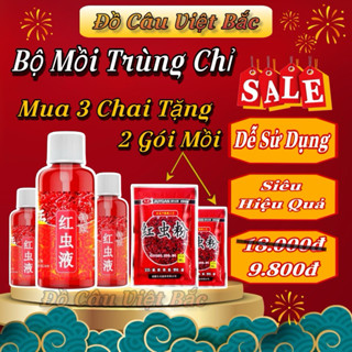  Bộ 3 chai tinh mùi trùng chỉ siêu nhậy mồi câu cá chuyên câu chép diếc rô tặng kèm 2 gói bột trùng chỉ cao cấp 