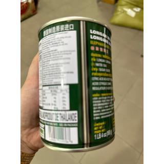 Nhãn Ngâm Royal  ELEPHANT Thái Lan 230gr