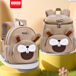 Balo cho bé đi học mầm non mẫu giáo Rabit nâu cặp mẫu giáo balo đi lớp zm baby