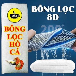 Bông Lọc Nước Hồ Cá 5D 6D 8D Gòn Trắng - Lọc bể cá ngăn lọc máng