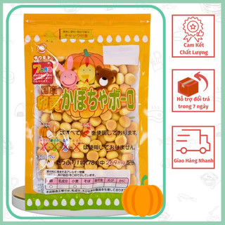 Bánh men trứng bí đỏ boro Nhật Bản - bánh men cho bé
