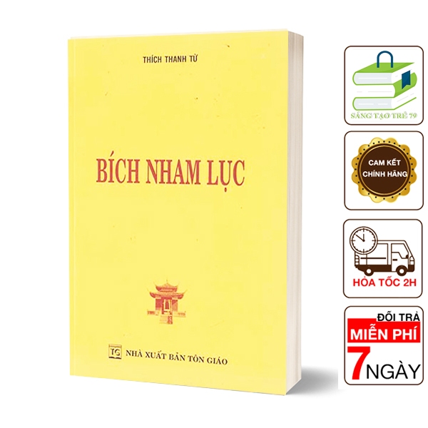 Sách - Bích Nham Lục ( HT. Thích Thanh Từ )