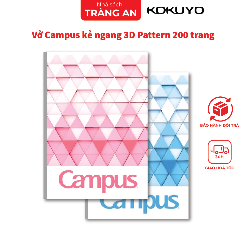 Vở Campus kẻ ngang 3D Pattern 200 trang