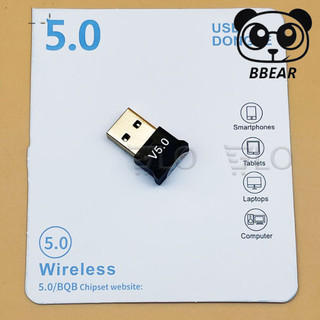 [HỎA TỐC] USB Bluetooth SCR 2.0/5.0/5.3/5.4 Dùng Cho Máy Tính Laptop, PC
