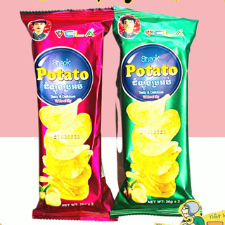 Snack potato khoai tây lát vela bim bim ăn vặt cổng trường ngon giòn