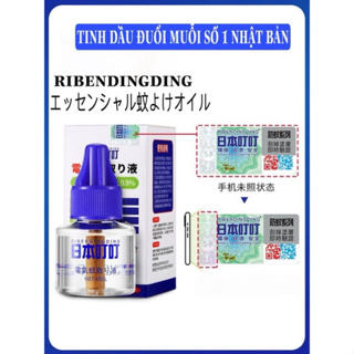 TINH DẦU ĐUỔI MUỖI NHẬT BẢN RIBEN DINGDING