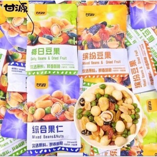 Hạt Mix Đậu Hàng Chuẩn Loại 1 Thơm Ngon