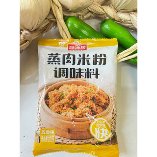 Gia vị hấp thịt Trung Quốc vị cay & ngũ vị hương - Tạo hương vị đậm đà cho đồ ăn