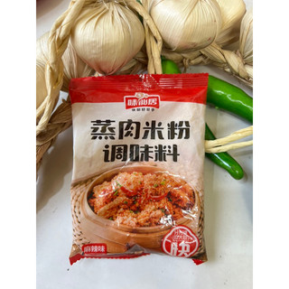 Gia vị hấp thịt Trung Quốc vị cay & ngũ vị hương - Tạo hương vị đậm đà cho đồ ăn